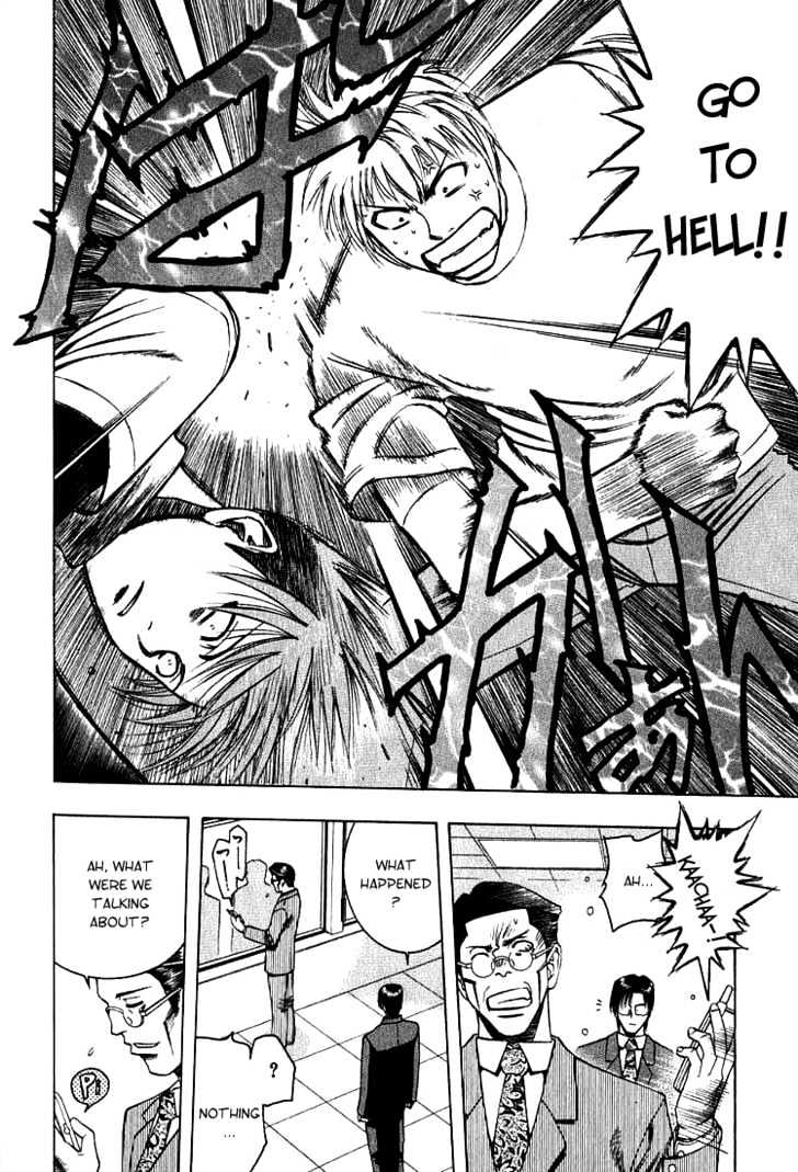 Addicted to Curry Chapter 21 page 10 - Chapter 21 : The Waivering Heart And The Psychopath
