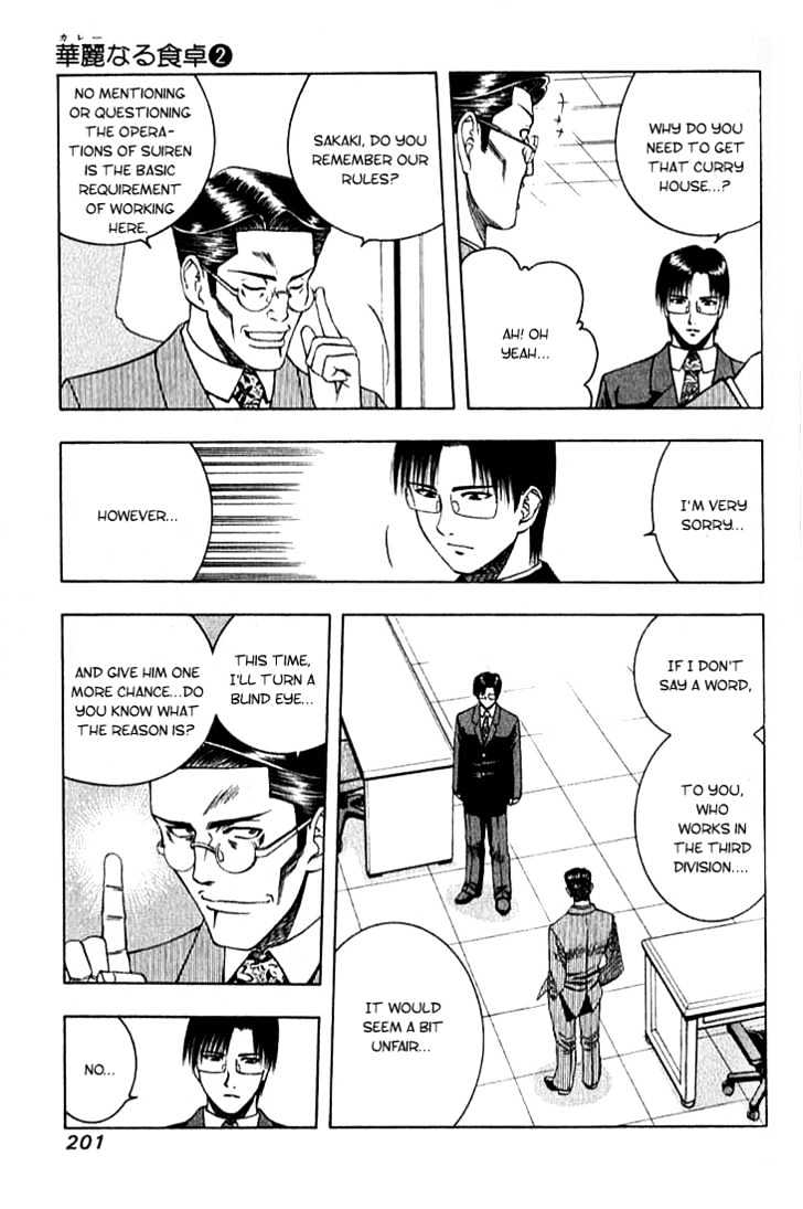 Addicted to Curry Chapter 21 page 11 - Chapter 21 : The Waivering Heart And The Psychopath