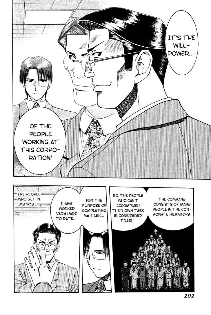 Addicted to Curry Chapter 21 page 12 - Chapter 21 : The Waivering Heart And The Psychopath