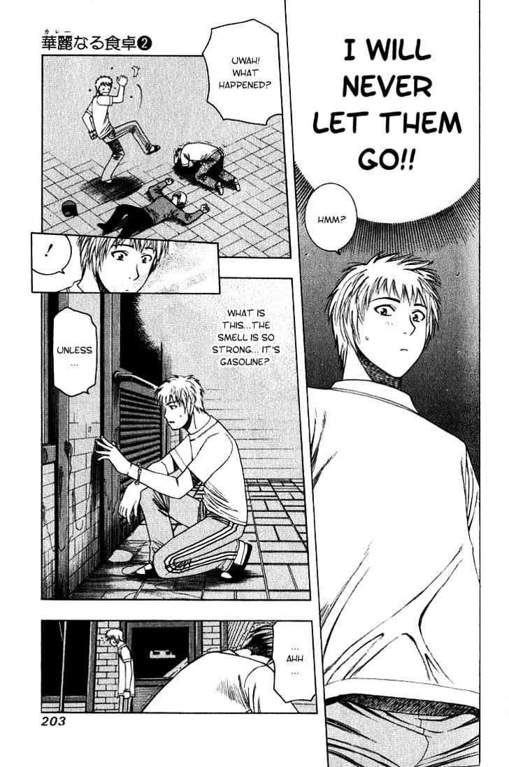 Addicted to Curry Chapter 21 page 13 - Chapter 21 : The Waivering Heart And The Psychopath