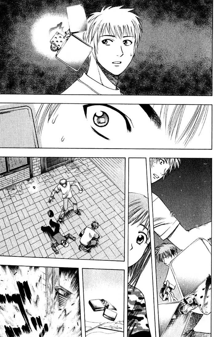 Addicted to Curry Chapter 21 page 15 - Chapter 21 : The Waivering Heart And The Psychopath