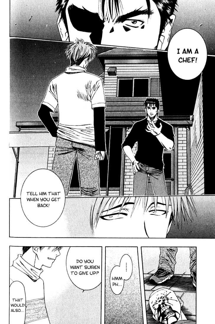 Addicted to Curry Chapter 21 page 2 - Chapter 21 : The Waivering Heart And The Psychopath