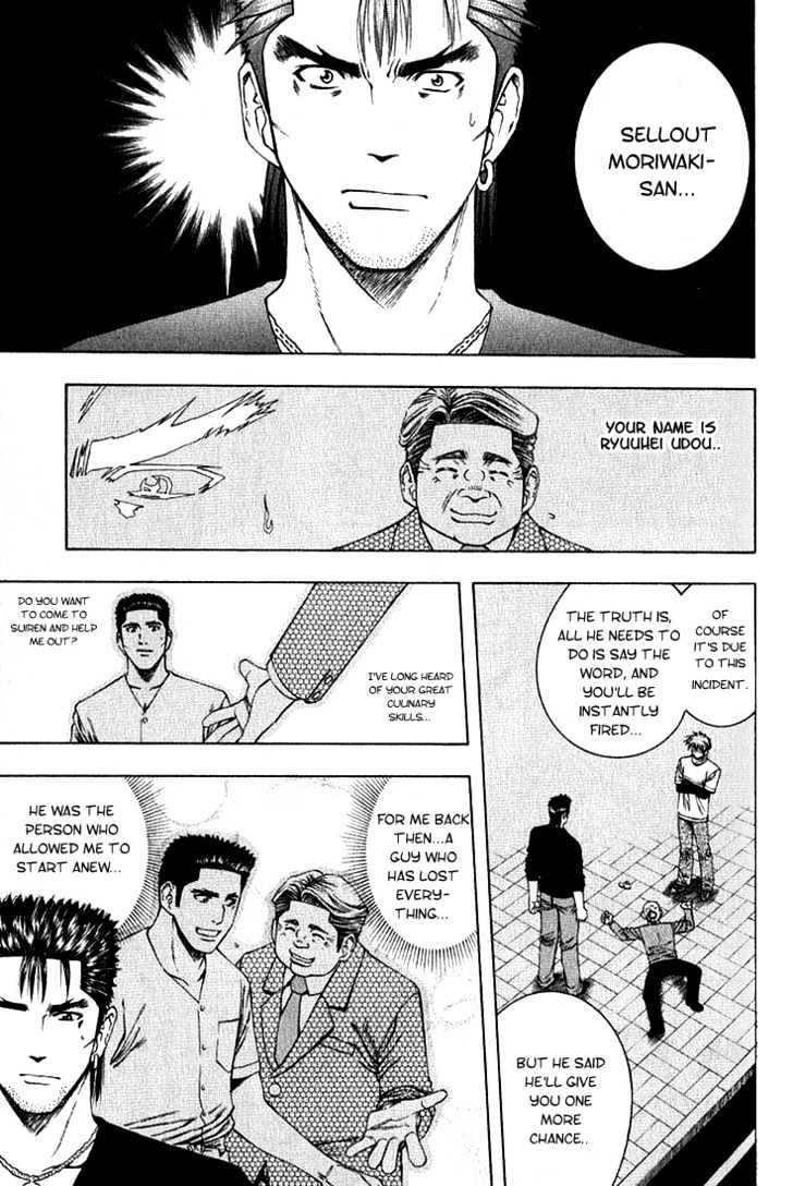 Addicted to Curry Chapter 21 page 3 - Chapter 21 : The Waivering Heart And The Psychopath