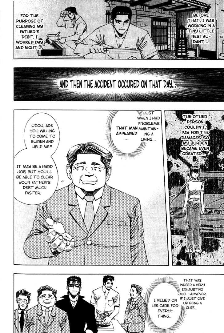 Addicted to Curry Chapter 21 page 4 - Chapter 21 : The Waivering Heart And The Psychopath