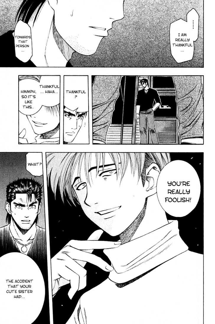 Addicted to Curry Chapter 21 page 5 - Chapter 21 : The Waivering Heart And The Psychopath