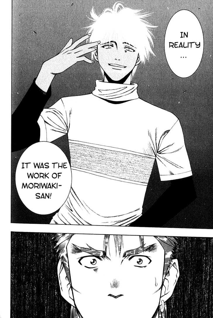 Addicted to Curry Chapter 21 page 6 - Chapter 21 : The Waivering Heart And The Psychopath