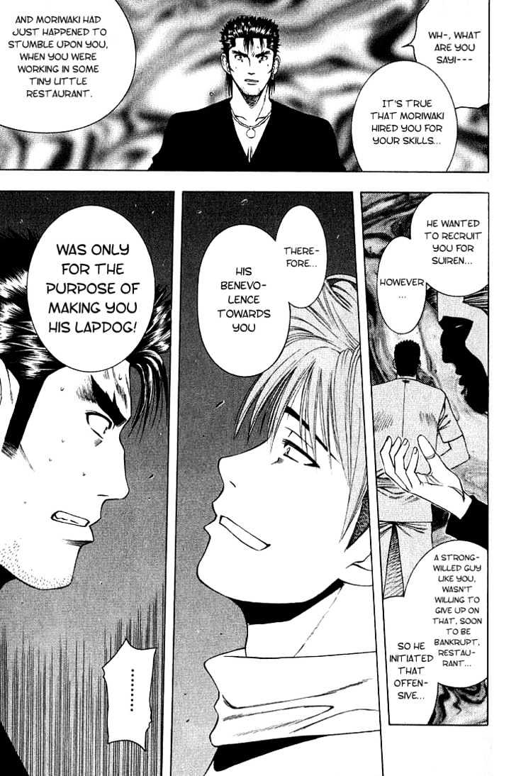 Addicted to Curry Chapter 21 page 7 - Chapter 21 : The Waivering Heart And The Psychopath