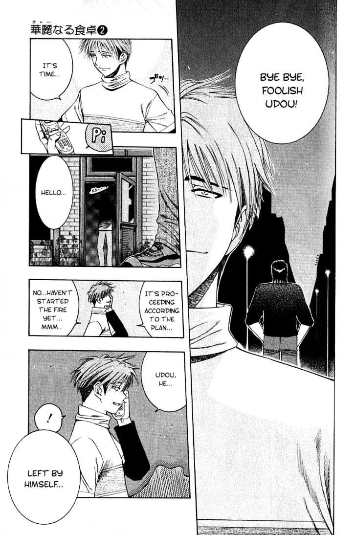 Addicted to Curry Chapter 21 page 9 - Chapter 21 : The Waivering Heart And The Psychopath