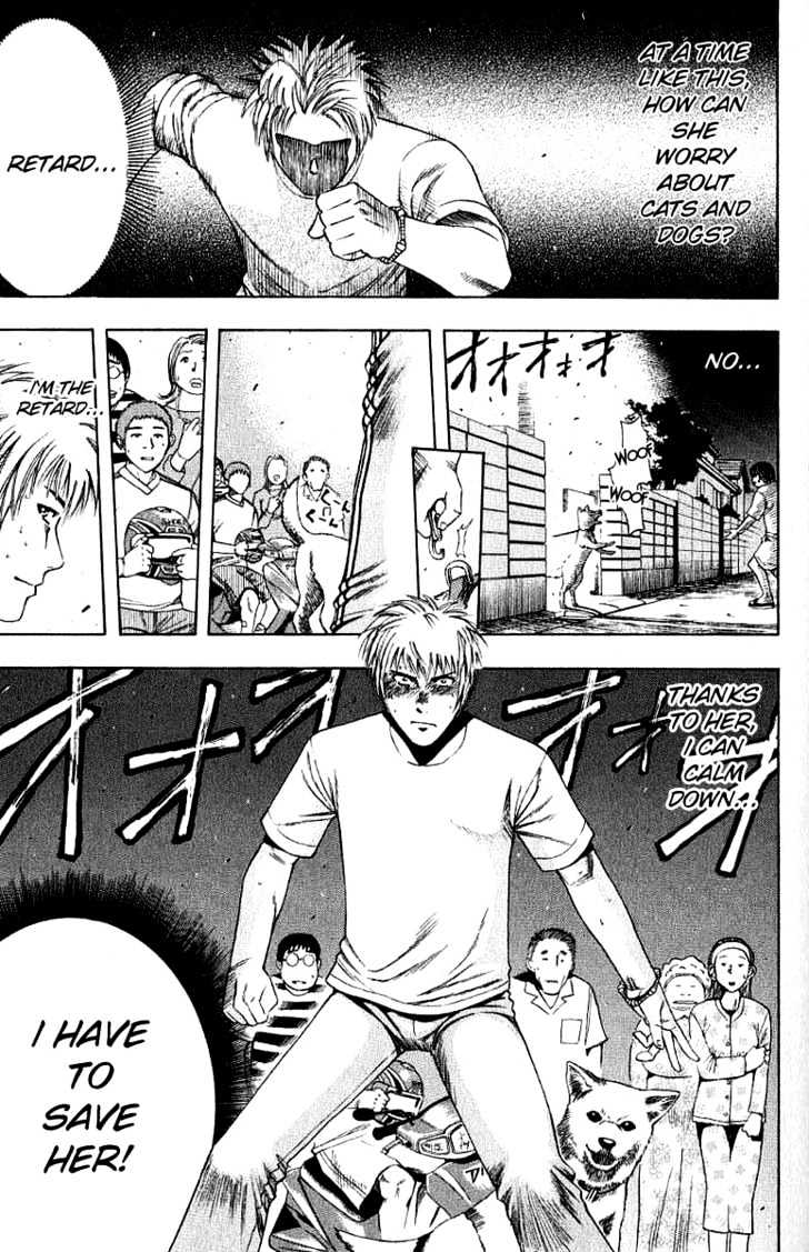 Addicted to Curry Chapter 22 page 10 - Chapter 22 : The Shop Burning Down And The Fading Life