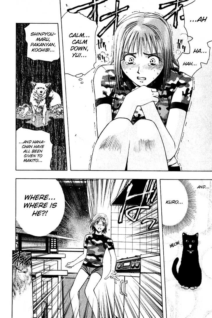 Addicted to Curry Chapter 22 page 11 - Chapter 22 : The Shop Burning Down And The Fading Life