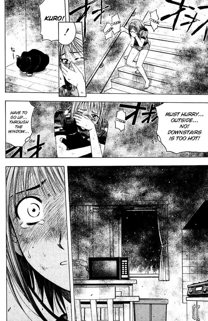 Addicted to Curry Chapter 22 page 13 - Chapter 22 : The Shop Burning Down And The Fading Life