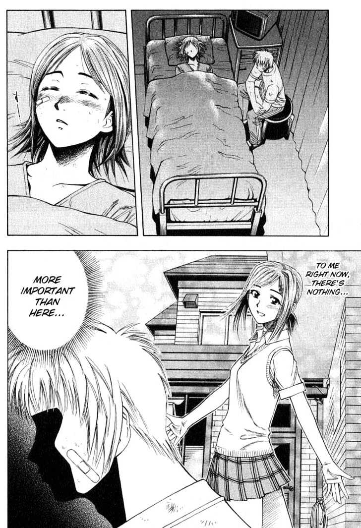 Addicted to Curry Chapter 22 page 19 - Chapter 22 : The Shop Burning Down And The Fading Life