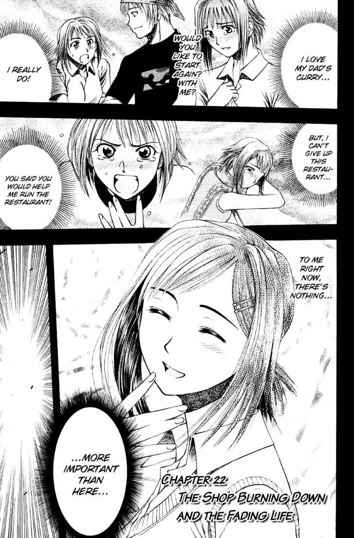Addicted to Curry Chapter 22 page 5 - Chapter 22 : The Shop Burning Down And The Fading Life
