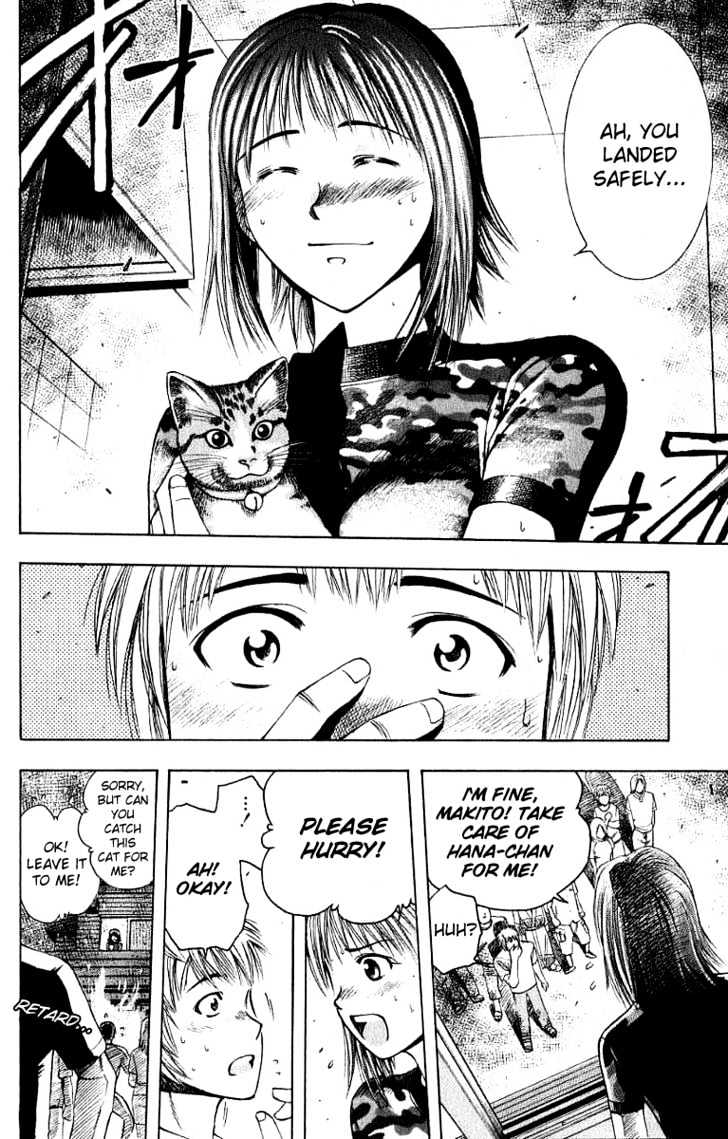 Addicted to Curry Chapter 22 page 9 - Chapter 22 : The Shop Burning Down And The Fading Life