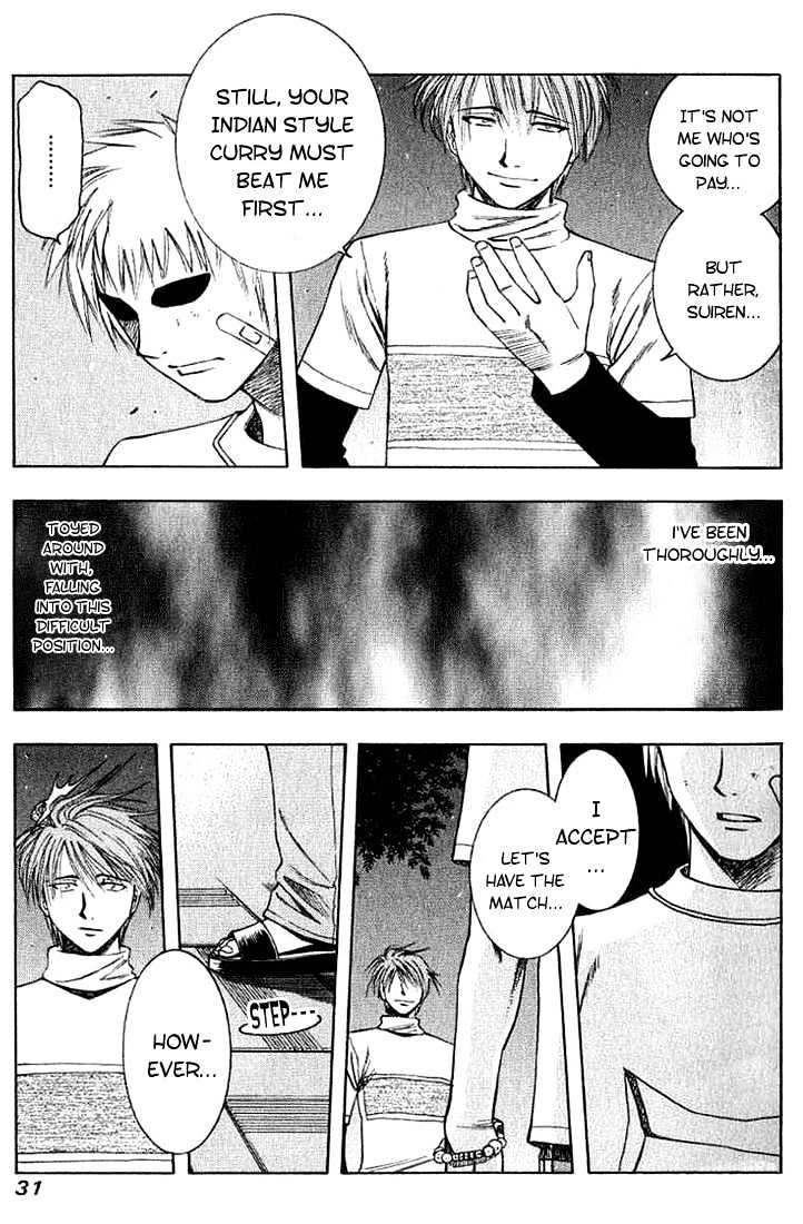 Addicted to Curry Chapter 23 page 11 - Chapter 23 : A Fiery Challenge And The Prelude To Battle