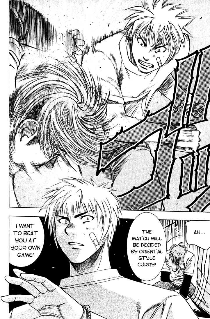 Addicted to Curry Chapter 23 page 12 - Chapter 23 : A Fiery Challenge And The Prelude To Battle