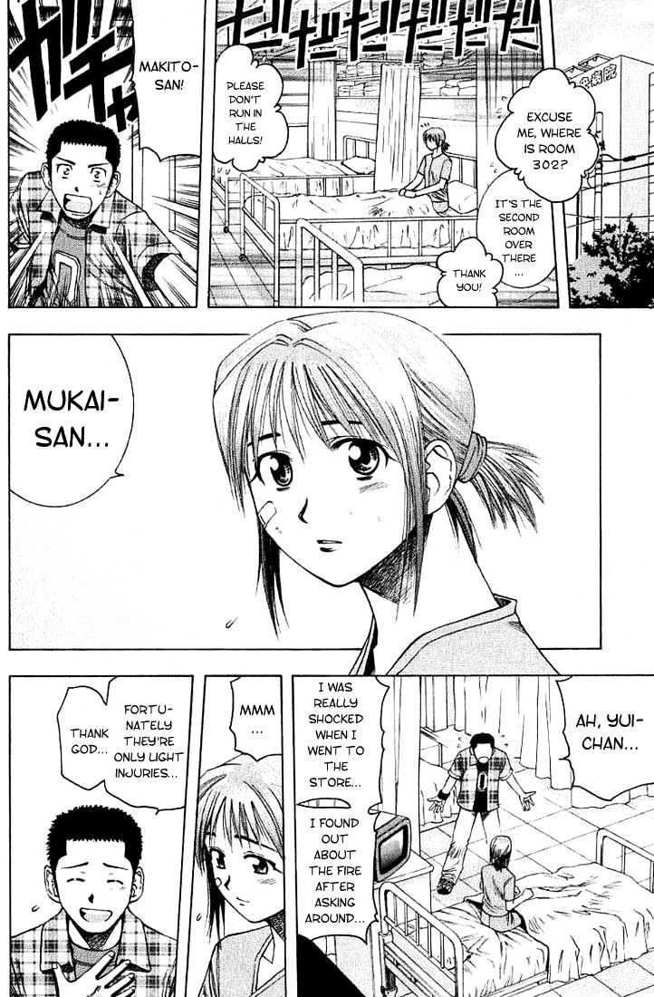 Addicted to Curry Chapter 23 page 14 - Chapter 23 : A Fiery Challenge And The Prelude To Battle
