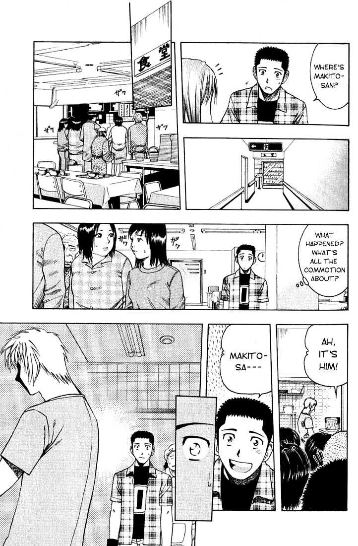 Addicted to Curry Chapter 23 page 15 - Chapter 23 : A Fiery Challenge And The Prelude To Battle