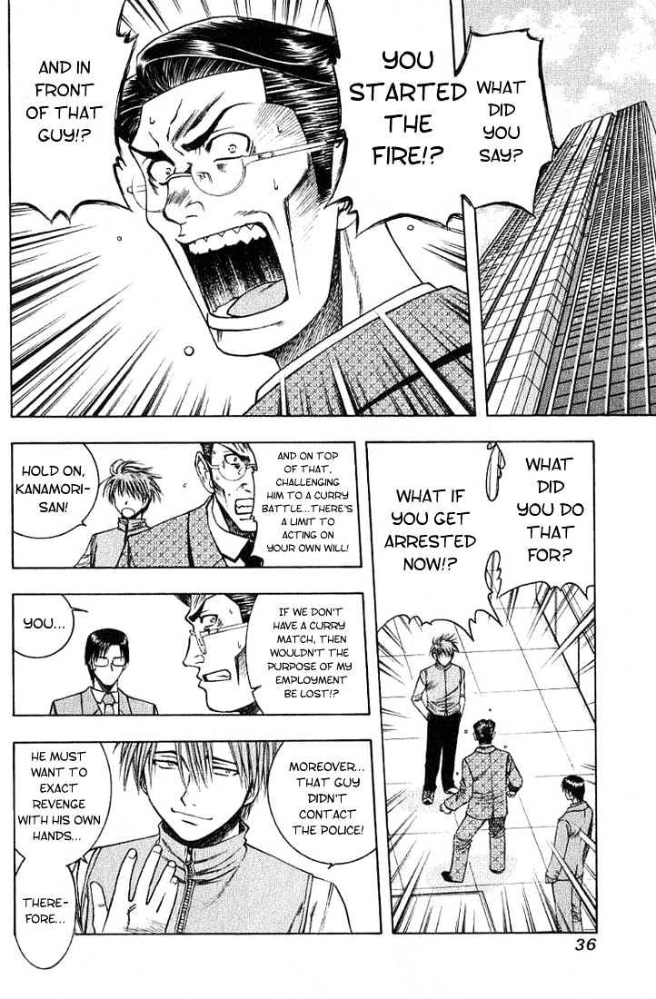 Addicted to Curry Chapter 23 page 16 - Chapter 23 : A Fiery Challenge And The Prelude To Battle