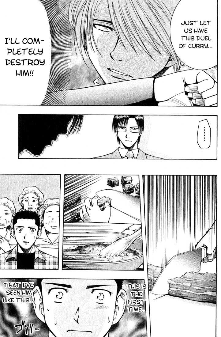 Addicted to Curry Chapter 23 page 17 - Chapter 23 : A Fiery Challenge And The Prelude To Battle