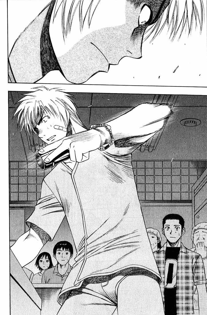 Addicted to Curry Chapter 23 page 18 - Chapter 23 : A Fiery Challenge And The Prelude To Battle
