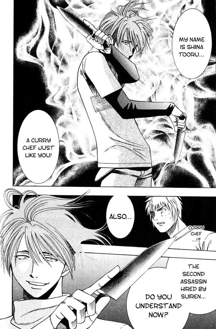 Addicted to Curry Chapter 23 page 6 - Chapter 23 : A Fiery Challenge And The Prelude To Battle