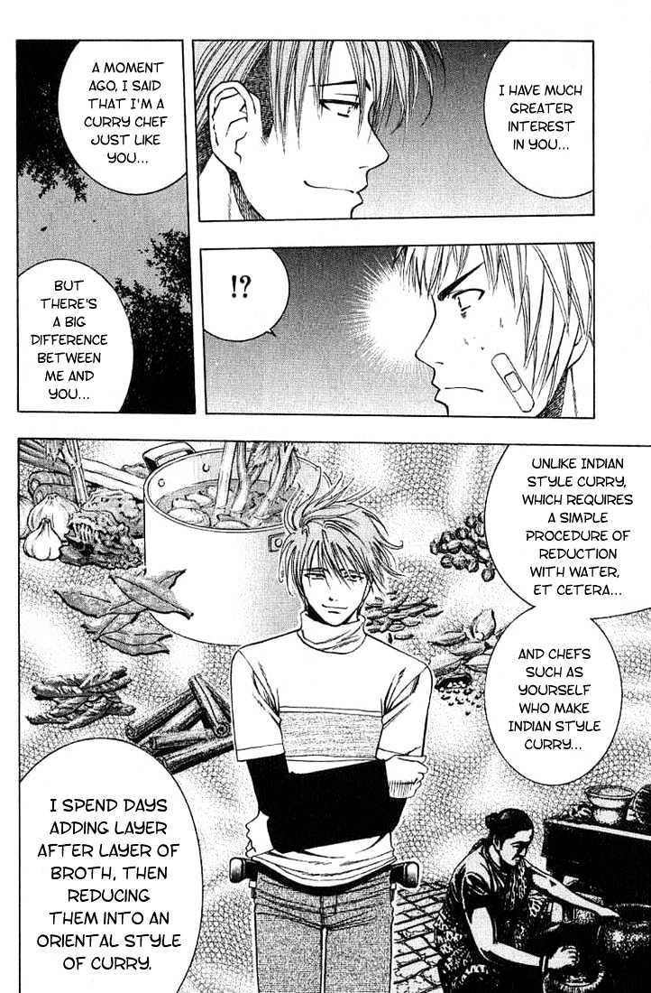 Addicted to Curry Chapter 23 page 8 - Chapter 23 : A Fiery Challenge And The Prelude To Battle