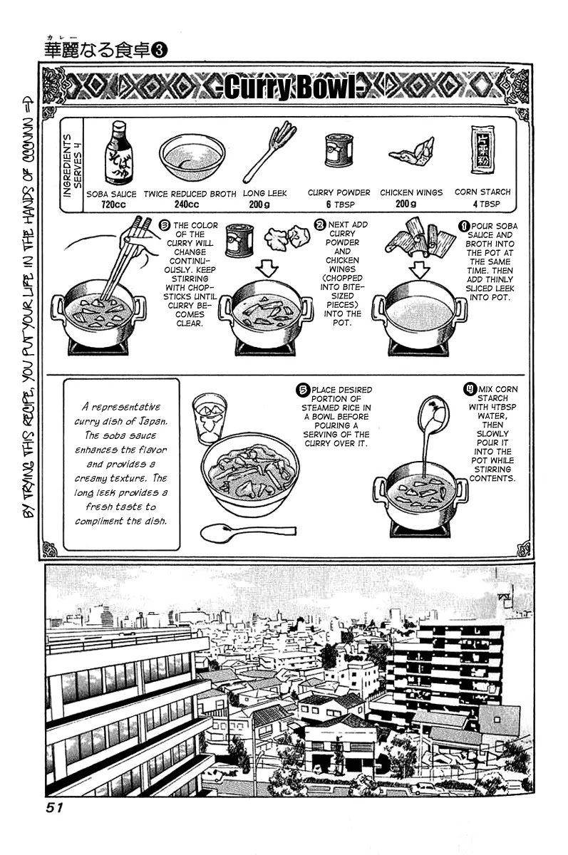 Addicted to Curry Chapter 24 page 13 - Chapter 24 : Each Person's Memories, and the Curry-don