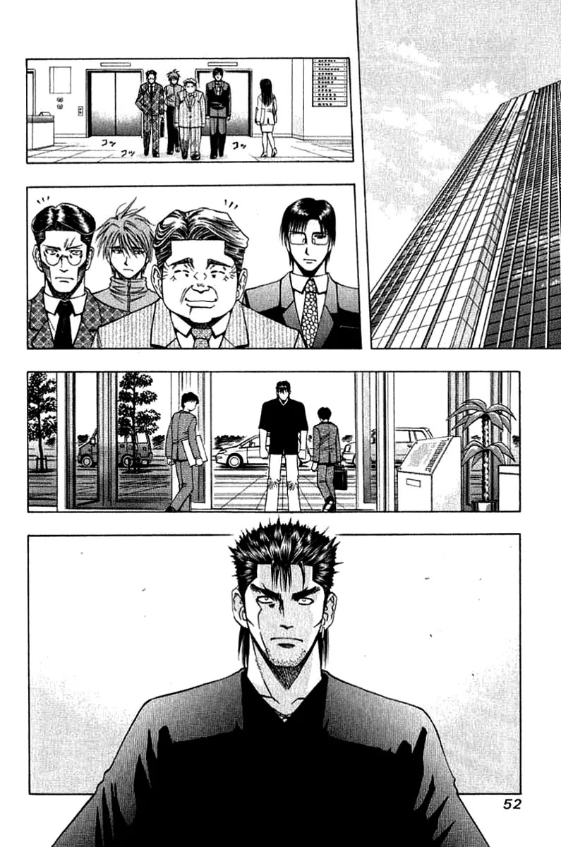 Addicted to Curry Chapter 24 page 14 - Chapter 24 : Each Person's Memories, and the Curry-don