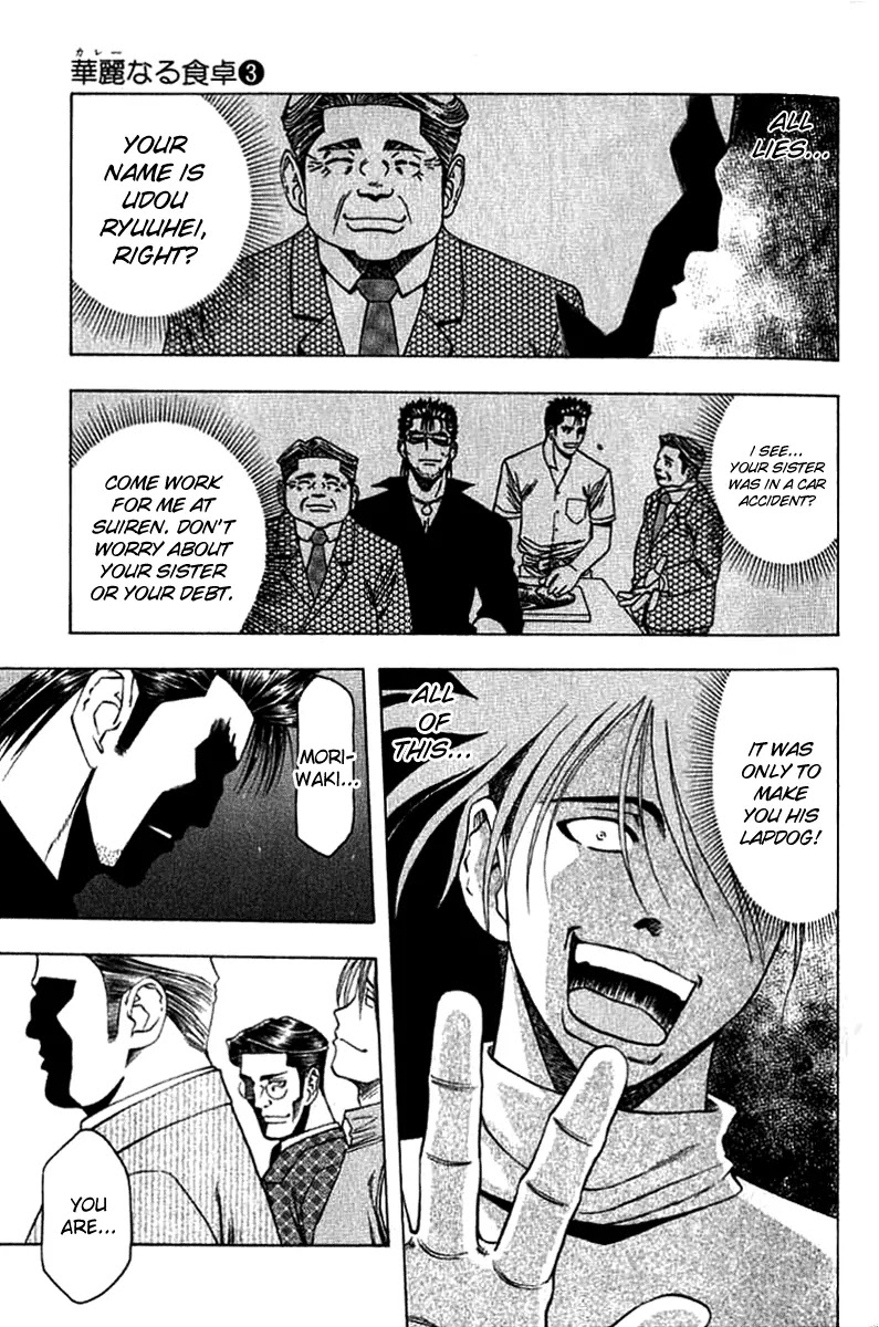Addicted to Curry Chapter 24 page 15 - Chapter 24 : Each Person's Memories, and the Curry-don