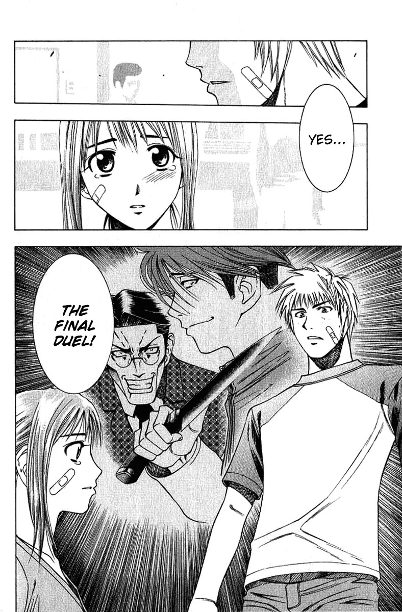 Addicted to Curry Chapter 24 page 17 - Chapter 24 : Each Person's Memories, and the Curry-don