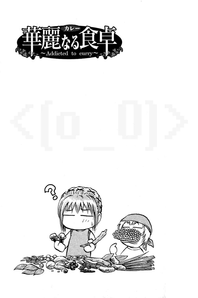 Addicted to Curry Chapter 24 page 18 - Chapter 24 : Each Person's Memories, and the Curry-don