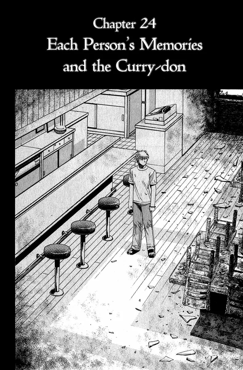 Addicted to Curry Chapter 24 page 2 - Chapter 24 : Each Person's Memories, and the Curry-don