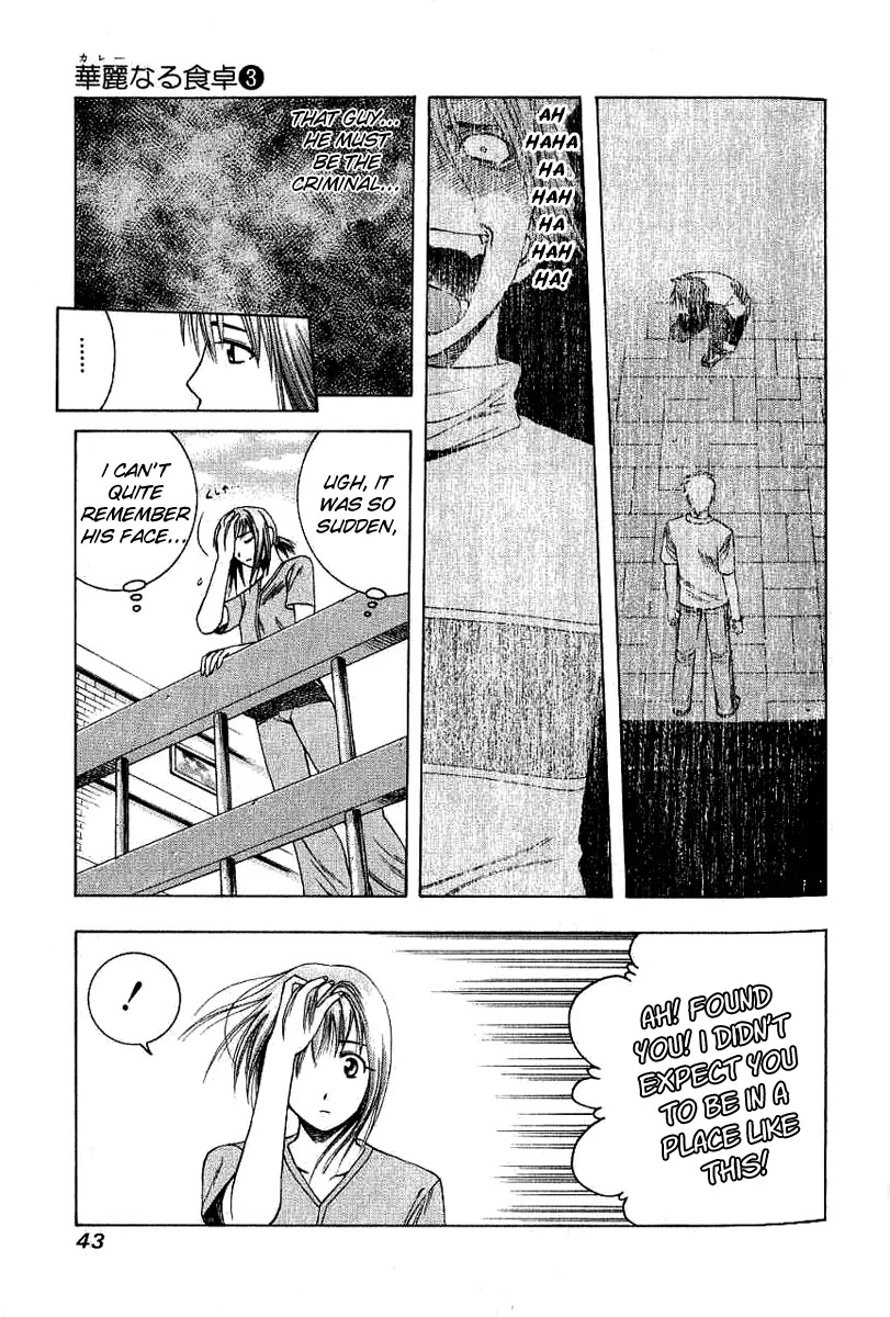 Addicted to Curry Chapter 24 page 5 - Chapter 24 : Each Person's Memories, and the Curry-don
