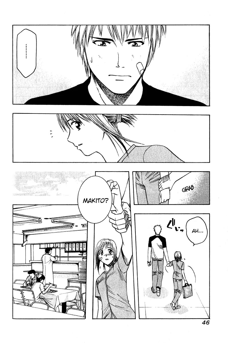 Addicted to Curry Chapter 24 page 8 - Chapter 24 : Each Person's Memories, and the Curry-don