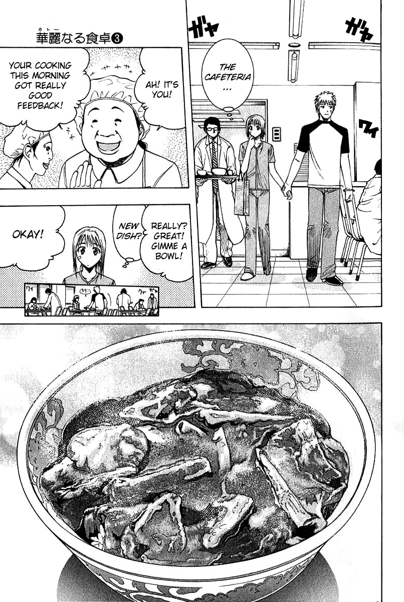 Addicted to Curry Chapter 24 page 9 - Chapter 24 : Each Person's Memories, and the Curry-don