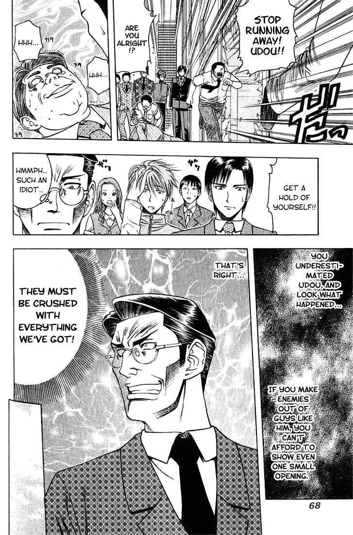 Addicted to Curry Chapter 25 page 11 - Chapter 25 : The Believing Soul And The Amends
