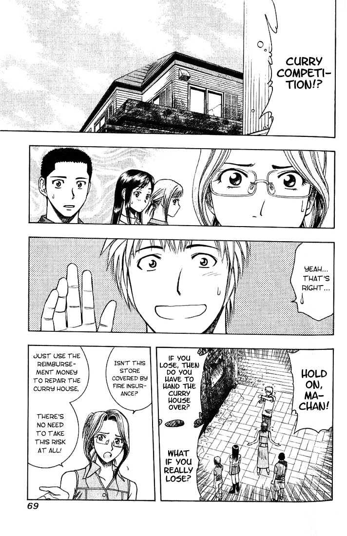 Addicted to Curry Chapter 25 page 12 - Chapter 25 : The Believing Soul And The Amends