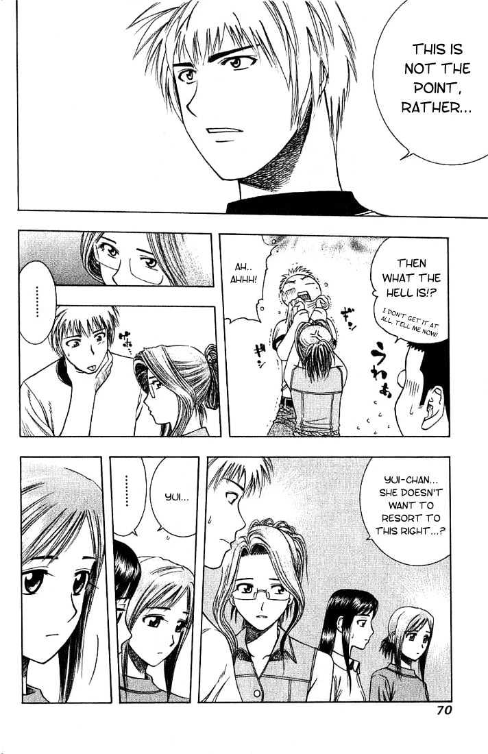 Addicted to Curry Chapter 25 page 13 - Chapter 25 : The Believing Soul And The Amends