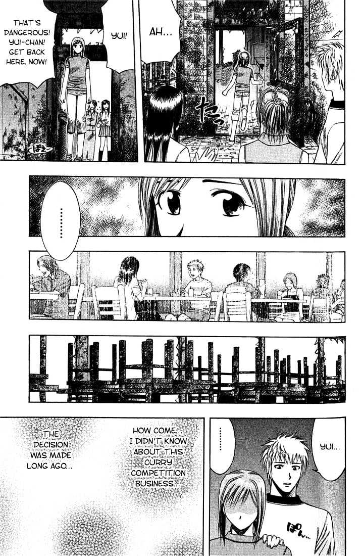 Addicted to Curry Chapter 25 page 14 - Chapter 25 : The Believing Soul And The Amends