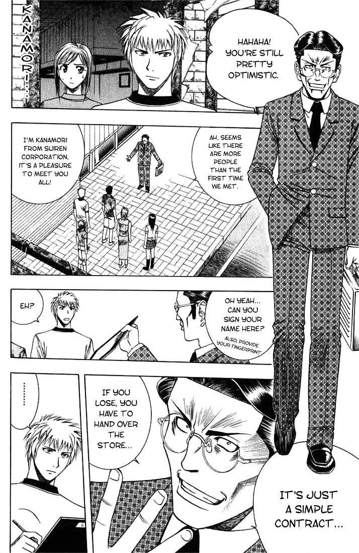Addicted to Curry Chapter 25 page 17 - Chapter 25 : The Believing Soul And The Amends