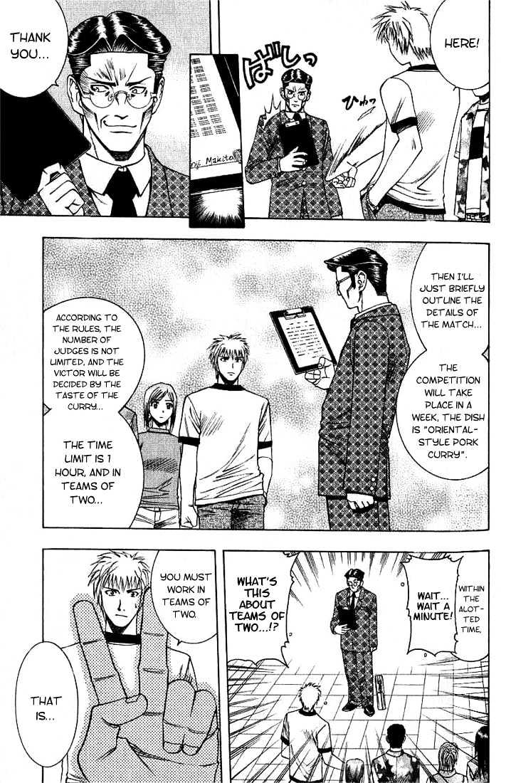 Addicted to Curry Chapter 25 page 18 - Chapter 25 : The Believing Soul And The Amends