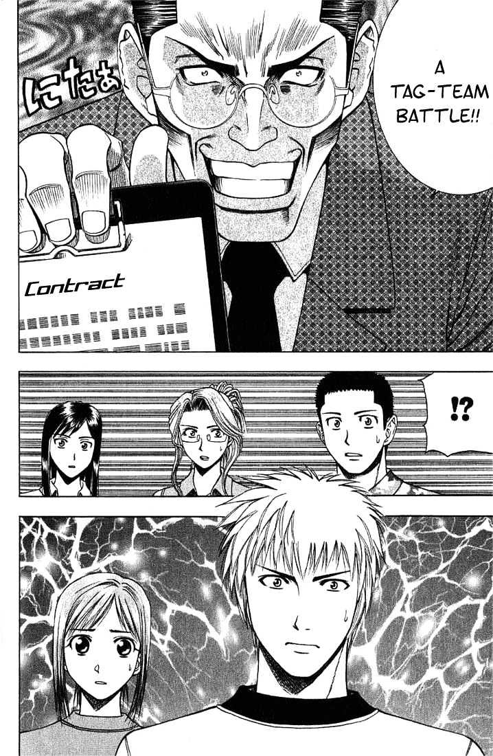 Addicted to Curry Chapter 25 page 19 - Chapter 25 : The Believing Soul And The Amends