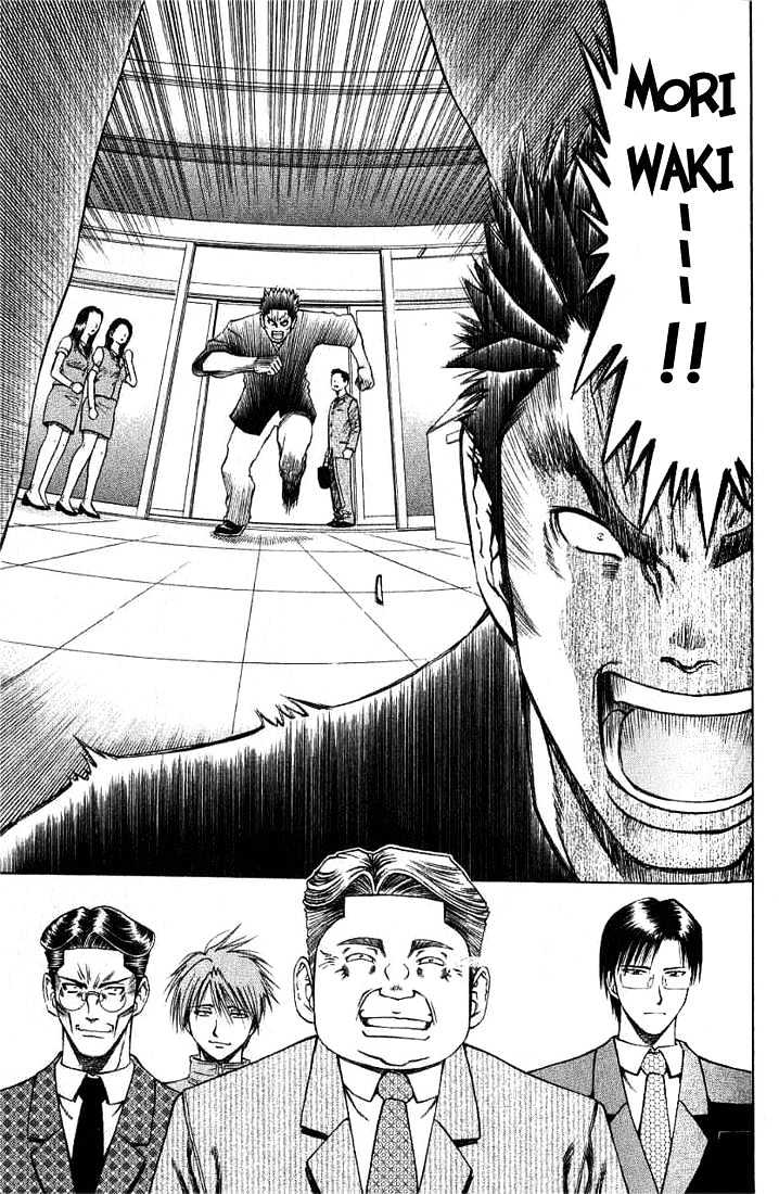 Addicted to Curry Chapter 25 page 2 - Chapter 25 : The Believing Soul And The Amends