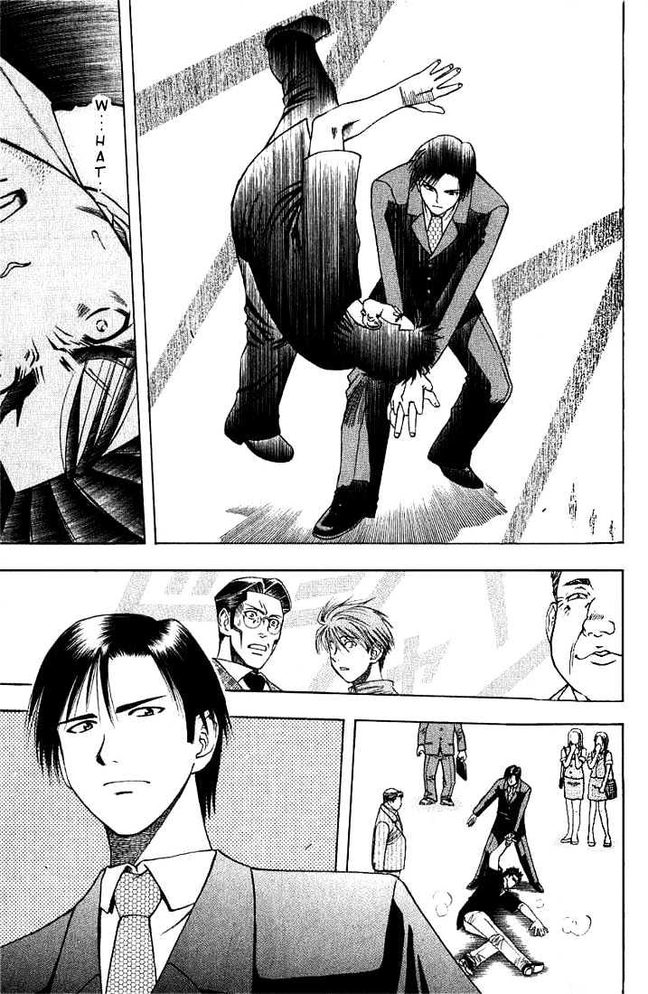 Addicted to Curry Chapter 25 page 4 - Chapter 25 : The Believing Soul And The Amends