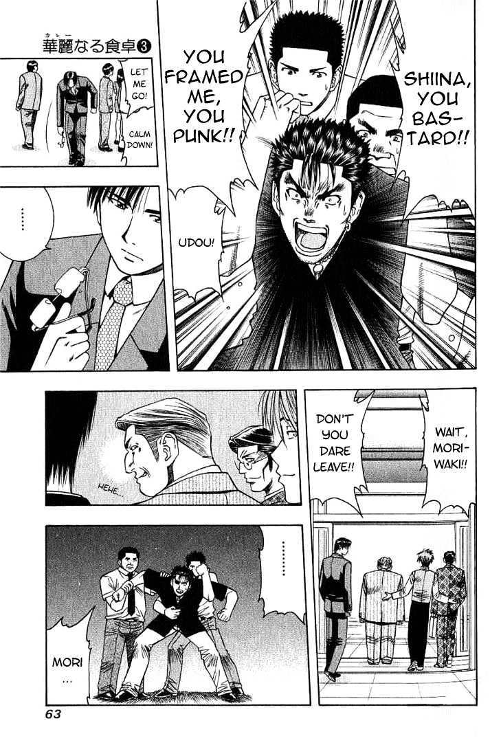 Addicted to Curry Chapter 25 page 6 - Chapter 25 : The Believing Soul And The Amends