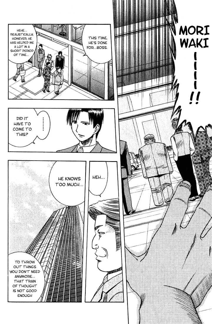 Addicted to Curry Chapter 25 page 7 - Chapter 25 : The Believing Soul And The Amends