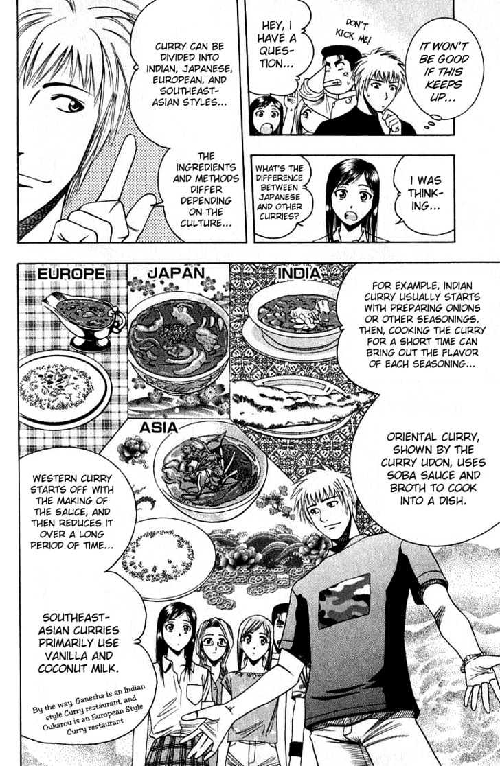 Addicted to Curry Chapter 26 page 10 - Chapter 26 : The Arrival Of The 3rd Man And The Daikon Curry