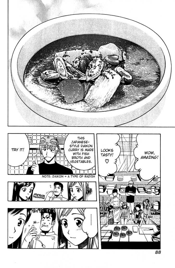 Addicted to Curry Chapter 26 page 12 - Chapter 26 : The Arrival Of The 3rd Man And The Daikon Curry