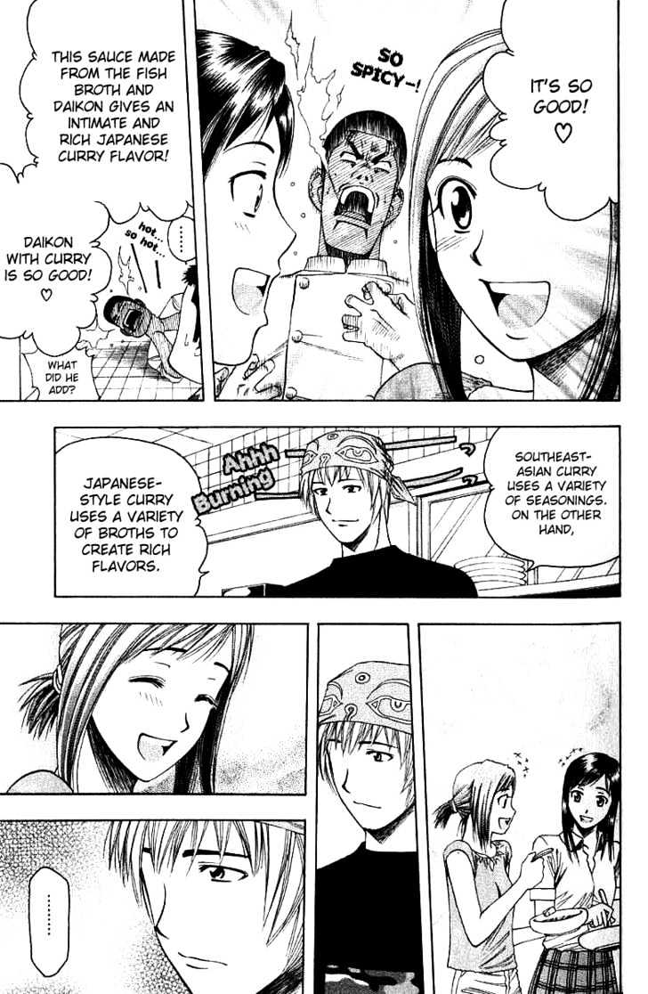 Addicted to Curry Chapter 26 page 13 - Chapter 26 : The Arrival Of The 3rd Man And The Daikon Curry